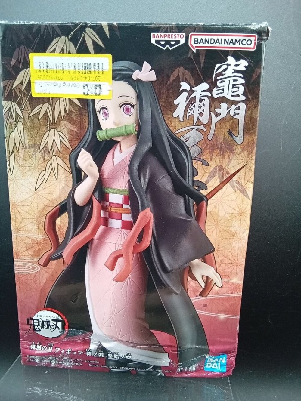 Bandai Banpresto Demon Slayer Nezuko Kamado Figure Limited Edition Boxed Collect - Picture 1 of 8